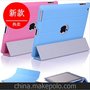 ipad2/3/4变形金刚保护套 多功能休眠Y型竖支架外壳 超薄大型皮套