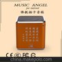 音乐天使JH-MD06F 迷你插卡音箱 音箱 参禅悟道可定制