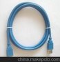 USB3.0数据线