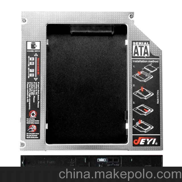 神舟HaSee K470 K480 K500 K580 AP光驅位硬盤托架 全鋁 佳翼H117