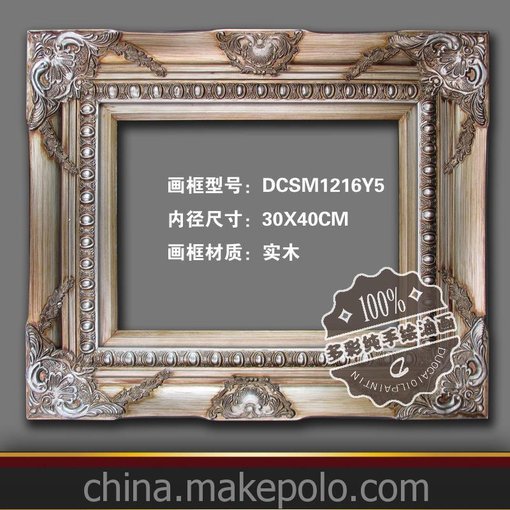 暢銷古典歐式畫框 實(shí)木相框 角花 貼花 鏡框 工廠批發(fā)零售 婚慶店圖片