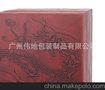 生产销售高档皮盒-酒水包装-白酒盒-精品-品包装精品礼品盒