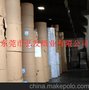 供应:优质卷筒海龙牛卡纸230-440克