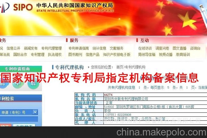 兒童保鮮盒商標申請兒童鮮盒商標注冊時間商標變更商標查詢圖片