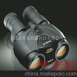 BINOCULARS 1030 ISh(yun)R