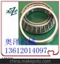 供应英制圆锥滚子轴承 七类轴承 52401-52618 TIMKEN