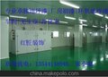 供应福永化工厂装修公司，新塘无尘车间装修，龙王庙净化车间装修