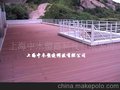 供应塑木广场地板