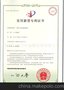 cbk一体化钱槽是第三代通道槽-C3000-C