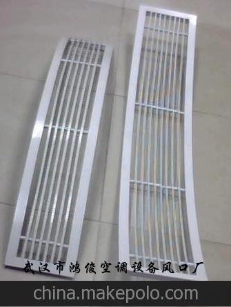 弧形風(fēng)口圖片