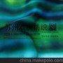 供应女装印花面料 数码印花 最新印花面料 欧美风渐变印花
