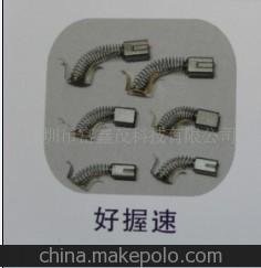 供應碳刷好握速HIOS電批碳刷圖片