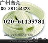 B型玻璃纤维套管