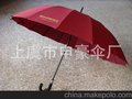 特价 定制伞 供应中高档 高尔夫伞 高尔夫广告伞 雨伞批发