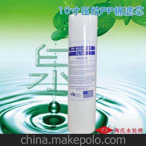 供應(yīng)凈水器濾芯 10寸壓紋PP棉濾芯 1微米濾芯 100克凈水器濾芯圖片