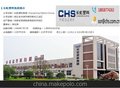 CHS3*150国标长虹扎带厂家批发价格优长虹塑料集团尼龙扎带好质量