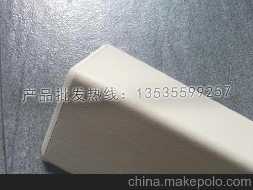 護角條 墻護角 防撞護角 塑料護角 PVC防撞護角-(米白)PT-76