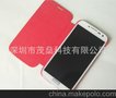 热门推荐 三星S4手机壳 S4四角固定手机皮套