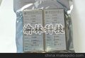 供应SOP8脚闪灯IC