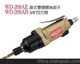 Ӧ˿ӡWD-209AWD-306D