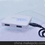 新品usbhub3.0四口集线器一分四扩展集线器usb