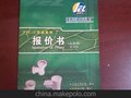 佛山PVC排水管供应商