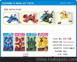 亲子教具益智玩具批发 3D立体拼图 地摊热卖益智玩具 义乌小商品
