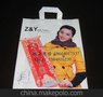 东莞胶袋家定做 服装塑料袋 pe塑料袋 手提塑料袋 超清晰彩印