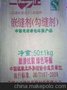 厂家直销陶瓷砖嵌缝剂 二正品牌 