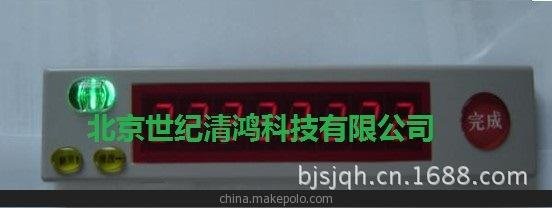 電子標(biāo)簽分貨系統(tǒng) 電子揀貨系統(tǒng) 電子分揀系統(tǒng) 電子揀選系統(tǒng)圖片