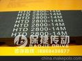 劳伦茨传动带HTD1820-14M节距=14.00mmHTD14M片基带同步带同步轮