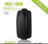 聆动海翔原厂耳机包，抗压包。