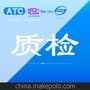辦理活性染料分散劑消泡劑防染鹽富馬酸二甲酯DMF測試
