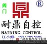 西门子SIPART PS2定位器 西门子SIPAR