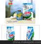 加香洗衣粉 酒店洗衣粉 洗衣房洗衣粉