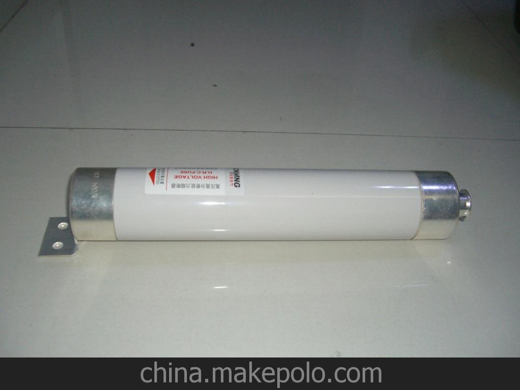 真空接觸器專用高壓熔斷器XRNT-12