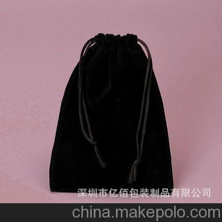 I DO收口絨布袋 首飾袋寶石袋 戒指吊墜袋