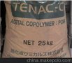 代理塑胶原料（POM）日本旭化成 GN705