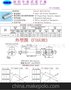 130直流静音电机