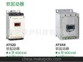 ATS22 4至400kW17至590A软起动器 软停止单元 重庆贵阳贵州总经销