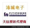 沛城供应天钰同步IC FR9886SOGTR 原装现货