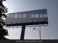 枣庄鑫谊嘉三面翻广告设备 品质的保证 技术 终身免维护