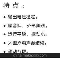 3KW龍騰柴油靜音發電機組全國內銷總代理