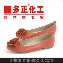 PVC鞋材表面粘合喷胶、鞋面粘合胶水HN-8001