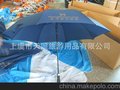 厂家定做直杆太阳伞 上虞雨伞 广告 伞