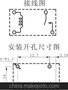 通讯继电器 性价高 寿命10万次