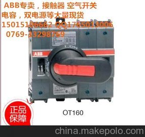 ABB"OT 16...160隔离开关"OT125F4N2