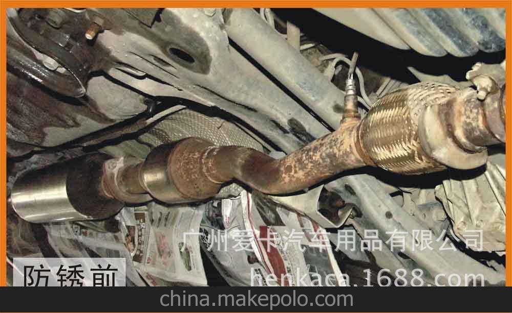 直銷汽車耐高溫排氣管 修補(bǔ)防銹劑