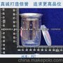 HT-001 PET塑料易拉罐 食品罐 糖果罐 饼干罐
