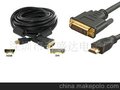 DVI HDMI 转接线 高清线 电脑连接线 正标线